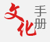 �Ļ��փ�