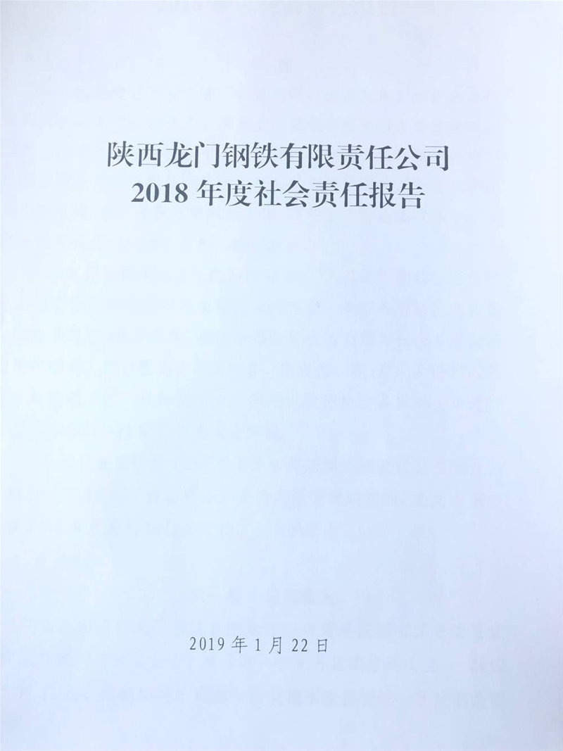 ������T��F����؟(z��)�ι�˾ 2018������؟(z��)�Έ��