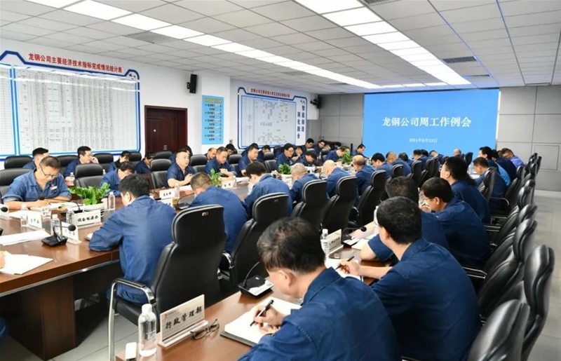 陳驍在9月13日周工作例會(huì)上要求：關(guān)鍵時(shí)刻要顧大局、當(dāng)主力、挑大梁、扛大旗，當(dāng)好陜鋼集團(tuán)高質(zhì)量發(fā)展排頭兵