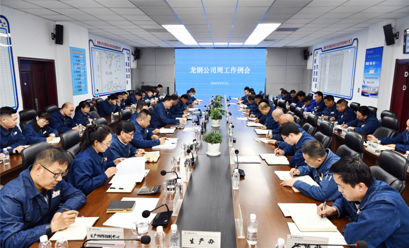 陳驍在周工作例會上要求：干群同心合力攻堅 眾志成城扛旗爭先 全力實現(xiàn)首季開門紅 為全年目標(biāo)順利完成奠定堅實基礎(chǔ)